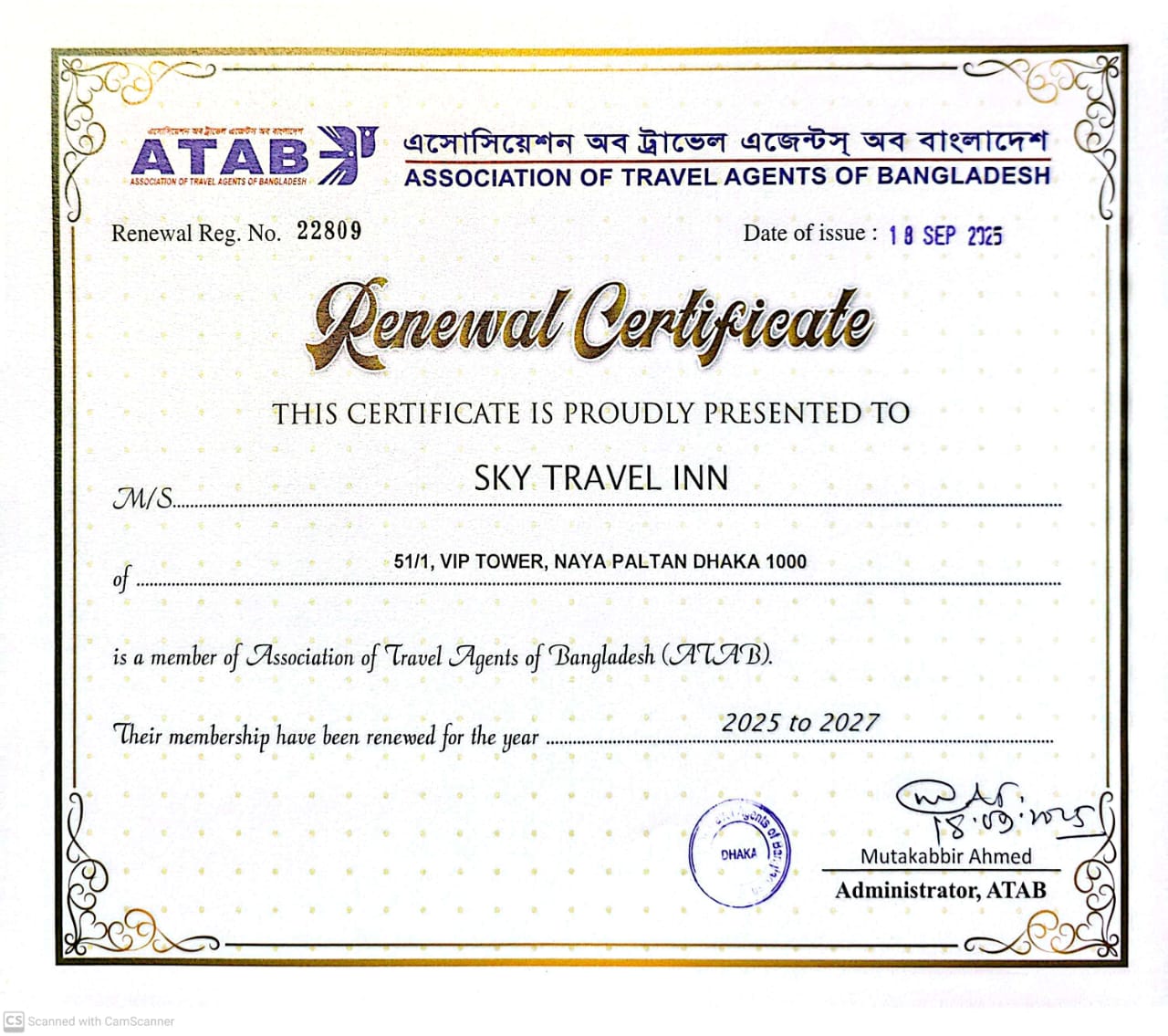 ATAB CERTIFICATE